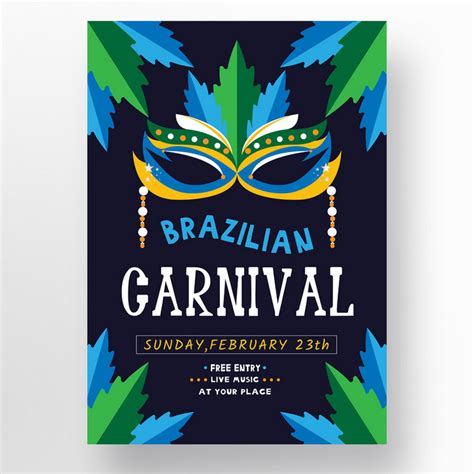 叶子边框巴西狂欢节海报海报模板下载-千库网