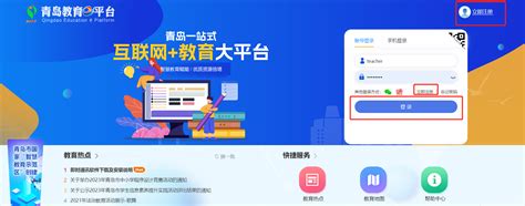 视频共享平台登录界面设计图__中文模板_ web界面设计_设计图库_昵图网nipic.com