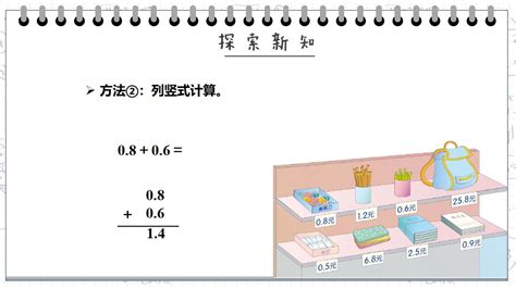 西师大版小学一年级数学（上）5以内的加减法练习题（含答案）-21世纪教育网