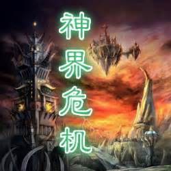 神界危机5.0最终幻想纪念版密码探秘 - 京华手游网