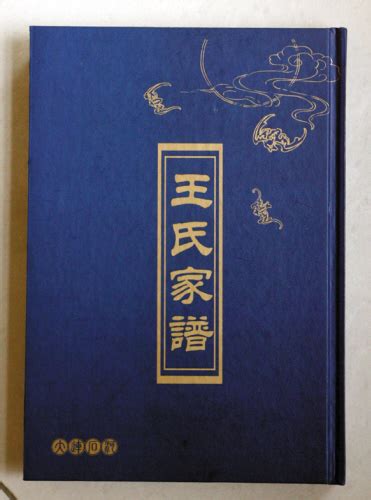 王氏姓氏文化篆刻,文化艺术,设计素材,设计模板,汇图网www.huitu.com