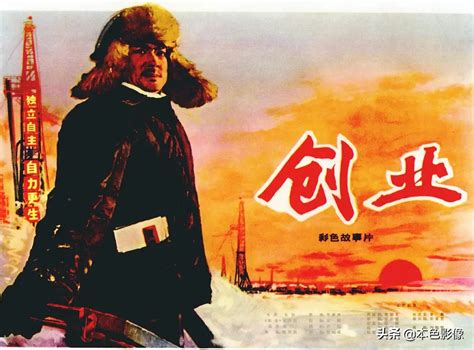 红雨电影，七十年代有一部老电影，片名叫《红雨》，哪位朋友知道影片的主演，红雨的扮演者曹秀山的近况?多谢了
