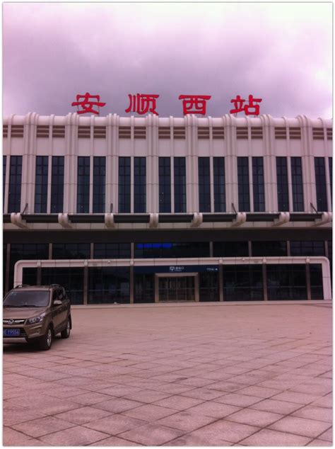 2020年2月18日起贵州停运列车和恢复开行列车信息整理_旅泊网