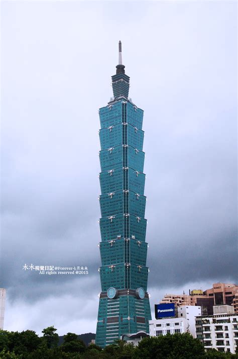【台北101大楼摄影图片】台北生活摄影_诚语者_太平洋电脑网摄影部落
