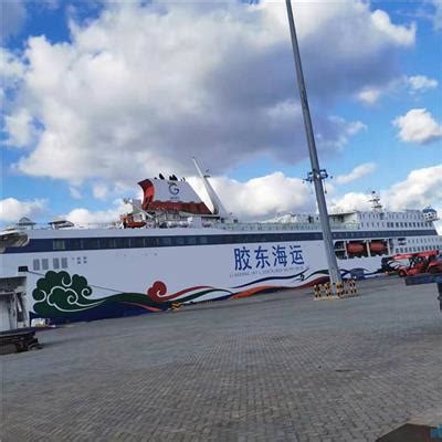 威海到韩国仁川海运费 国际物流 - 八方资源网