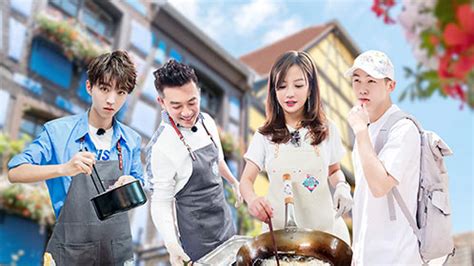 王俊凯×2019《中餐厅》第三季宣传片 - 高清图片，堆糖，美图壁纸兴趣社区