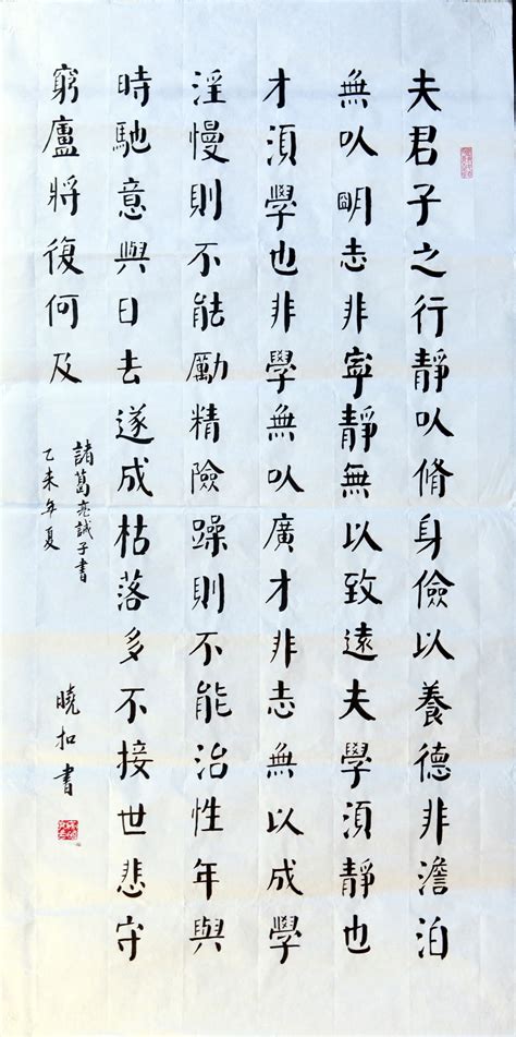 郑州大学书画研究院名誉院长李庆方先生书画作品鉴赏