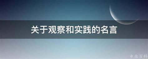 马克思名人名言展板设计PSD素材免费下载_红动中国