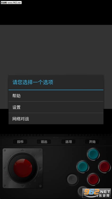 MAME模拟器最新中文版_MAME模拟器最新中文版免费下载[街机模拟]-华军下载