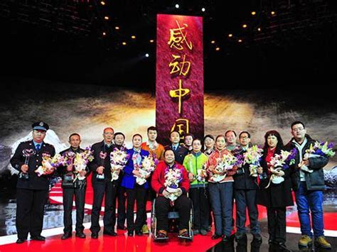 2008年感动中国特别奖获得者-禾马农业网