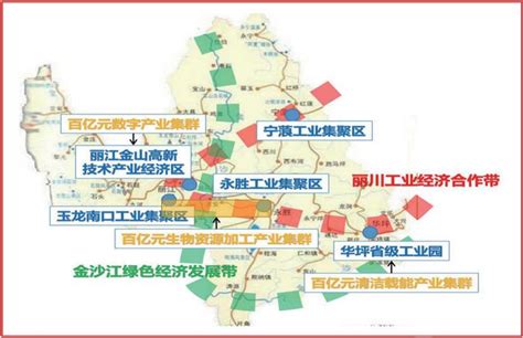 (丽江市)永胜县2020年国民经济和社会发展统计公报-红黑统计公报库