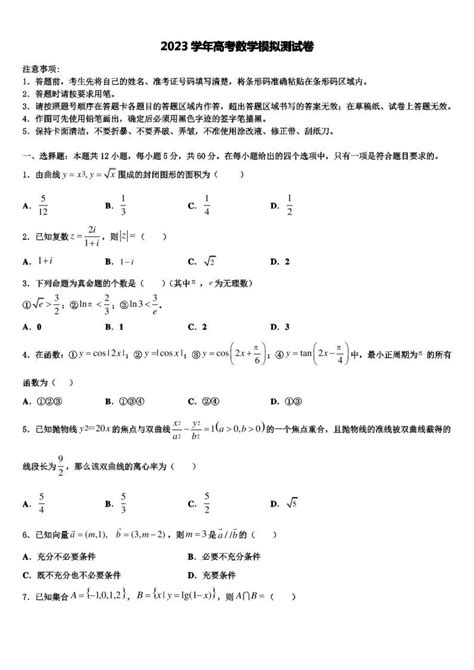 电力系统分析_虚拟仿真-仿真教学平台-虚拟现实-山东欧倍尔软件科技有限责任公司