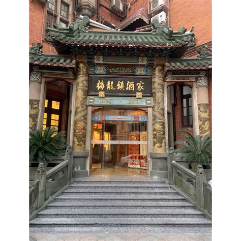 2019梅龙镇酒家-旅游攻略-门票-地址-问答-游记点评，上海旅游旅游景点推荐-去哪儿攻略