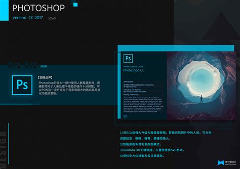 Photoshop2020|Photoshop2020免费中文破解版下载 v21.0.1.47直装版 - 哎呀吧软件站