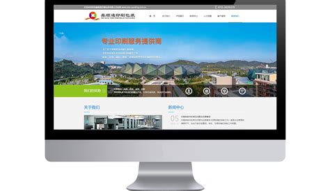 深圳市高捷企业登记代理有限公司 财务代理公司网站设计,广告设计,企业登记代理公司网页设计