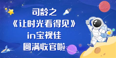 产品特色介绍-深圳市宝视佳科技有限公司