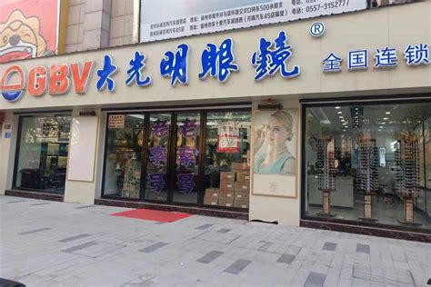 “Bravo YH”安徽宿州吾悦广场店隆重开业 - 永辉超市官方网站