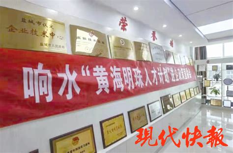 2023年度江苏响水农村商业银行春季校园招聘15人 报名时间4月16日24点截止