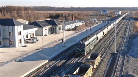 首趟货运列车通行！北黑铁路（龙镇至黑河段）升级改造取得重要阶段性成果|黑河市|铁路_新浪新闻