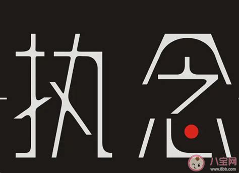 执念系列海报|网页|Banner/广告图|刘俊言 - 原创作品 - 站酷 (ZCOOL)