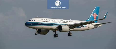 航司动态 | 海南航空计划于12月恢复上海浦东—特拉维夫直飞航班 - 周到上海
