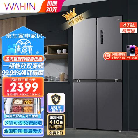 中国十大冰箱品牌排行榜名单有哪些，冰箱哪个品牌质量好值得买