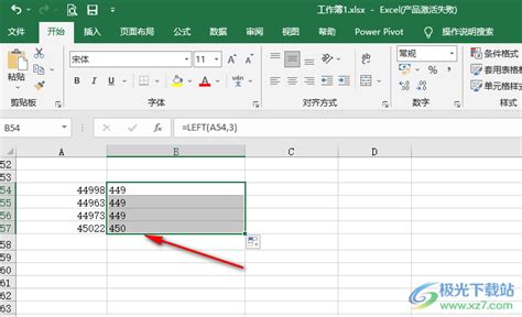 Excel怎么在数字前面都加0-Excel在数字前面批量补0的方法教程 - 极光下载站