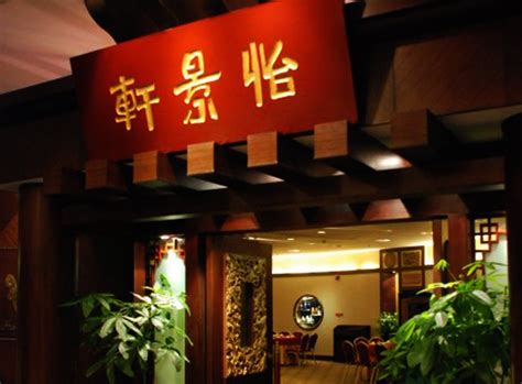 高档酒店餐厅包厢照明设计 方案 公司 苏州「孙氏设计」