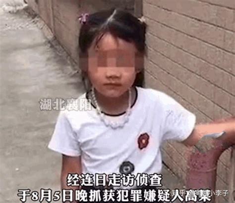 13岁女孩失踪逾11年 事发地与胡鑫宇在同一县城_凤凰网资讯_凤凰网