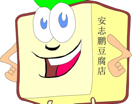 臭豆腐LOGO设计|平面|Logo|刘佩东 - 原创作品 - 站酷 (ZCOOL)