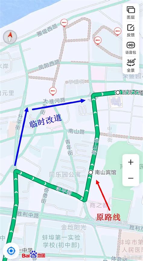 洛阳中心城区34条公交线路有调整_新闻中心_洛阳网