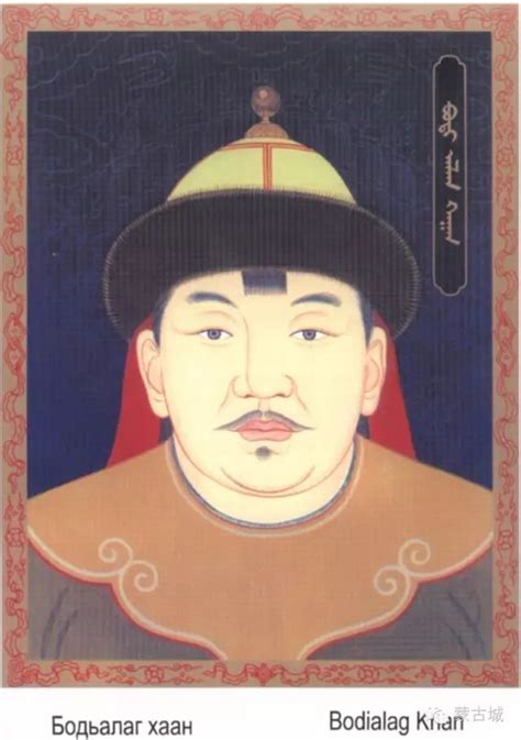 蒙古历代38位可汗(皇帝)头像及简介（新旧蒙古文对照）-草原元素---蒙古元素 Mongolia Elements