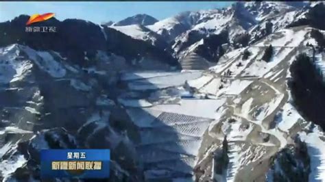 中国水电三局 基层动态 阜康抽水蓄能电站登上《新疆新闻联播》