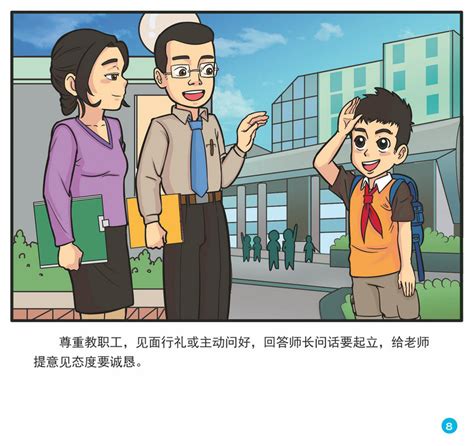 【网络文明传播】《广东省文明行为促进条例》公益广告
