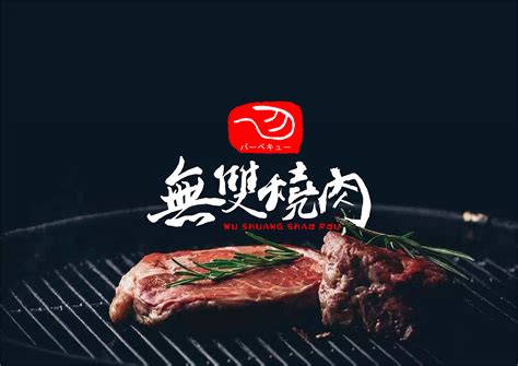 精品猪肉宣传海报_素材中国sccnn.com