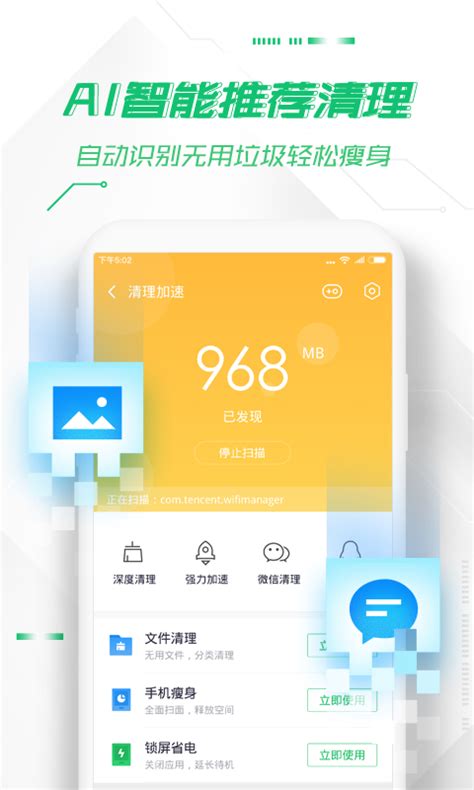 360官方网站_360手机官方旗舰店 - 随意云