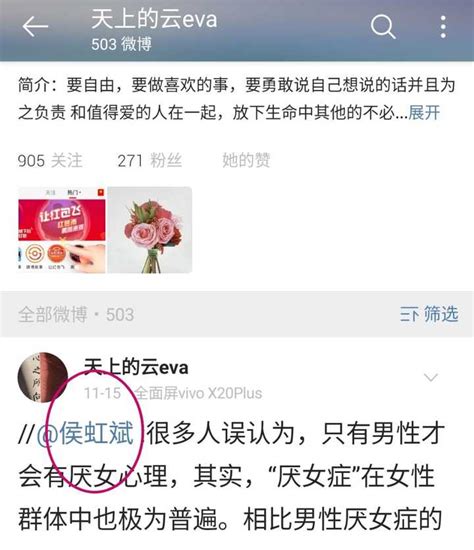 清华学姐“性骚扰”乌龙事件，她做了女性都该鼓掌的一件事？