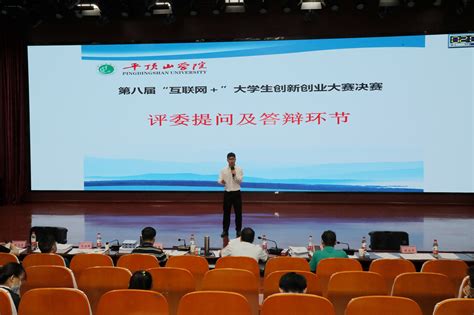 我校在第六届中国国际“互联网+”大学生创新创业大赛中荣获国赛铜奖 - 竞赛获奖 - 动态 - 安徽文达信息工程学院