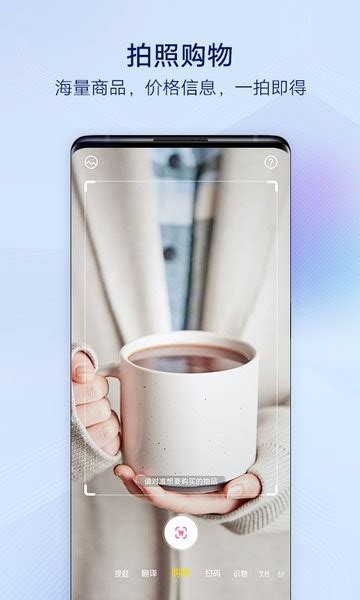 vivo扫一扫app下载-vivo手机自带的扫一扫软件下载v2.6.3.0.0 安卓版-单机100网