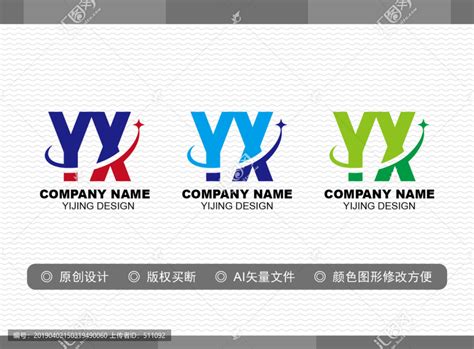 YX标志,电子电器类,LOGO/吉祥物设计,设计模板,汇图网www.huitu.com