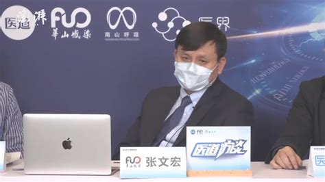 张文宏谈新冠疫苗：不是为今天准备的 为未来潜在疫情_凤凰网视频_凤凰网