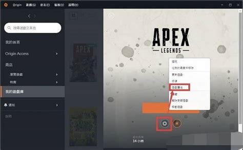 apex在哪里可以玩 apex登陆平台一览_18183.com