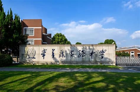 2023年江苏苏州张家港市教育系统校园招聘教师7人公告（第一批）