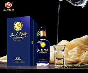 武威五谷传奇酒业销售有限责任公司安宁分公司