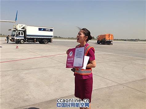 南航新疆中转员毛文君—小女子的大能量 - 中国民用航空网
