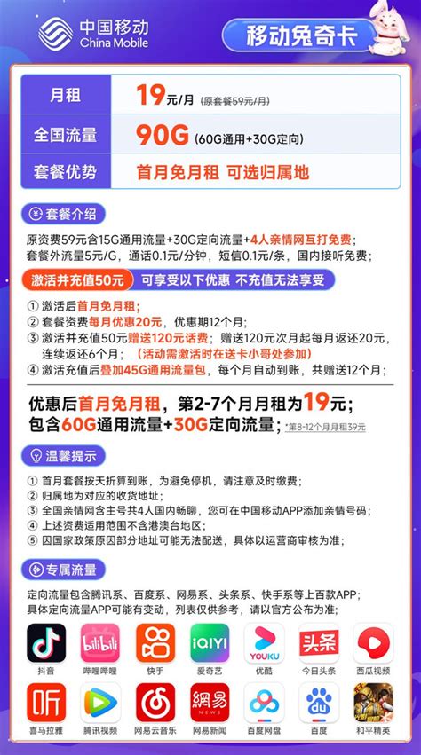 中国移动宽带地贴设计图__广告设计_广告设计_设计图库_昵图网nipic.com