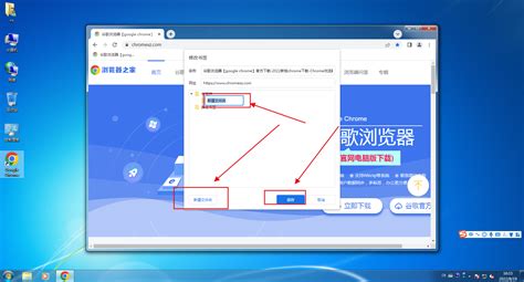 chrome浏览器中文版下载-chrome浏览器中文版电脑版免费下载安装-燕鹿下载