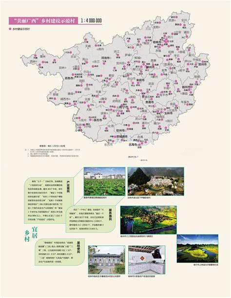 一图读懂农村土地利用_规划计划_盘锦市自然资源局