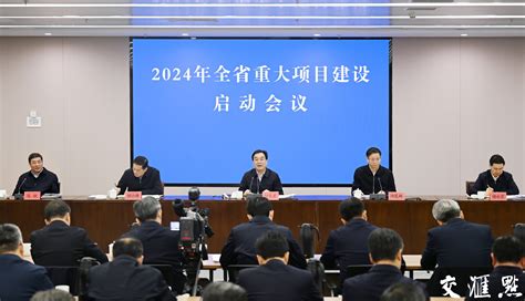 内蒙古乌审旗图克工业园区宝丰新能源材料项目（2020年11月）