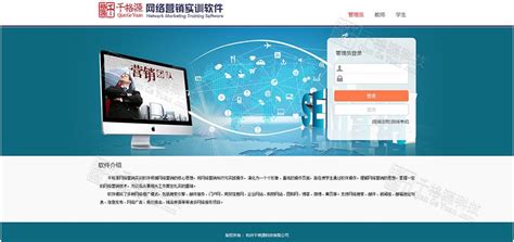 北京腾信创新网络营销技术股份有限公司 - 爱企查